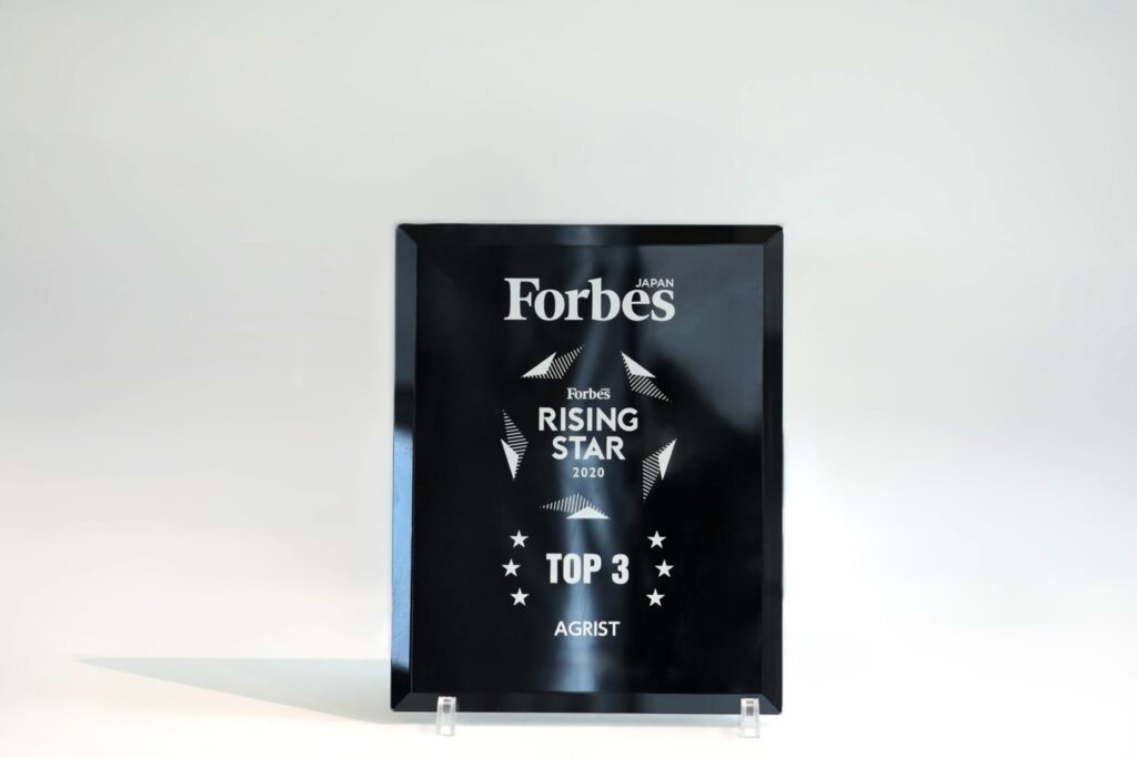 「Forbes JAPAN Rising Star Community 2020 」キックオフイベントで、Forbes JAPAN Rising Star Award を受賞