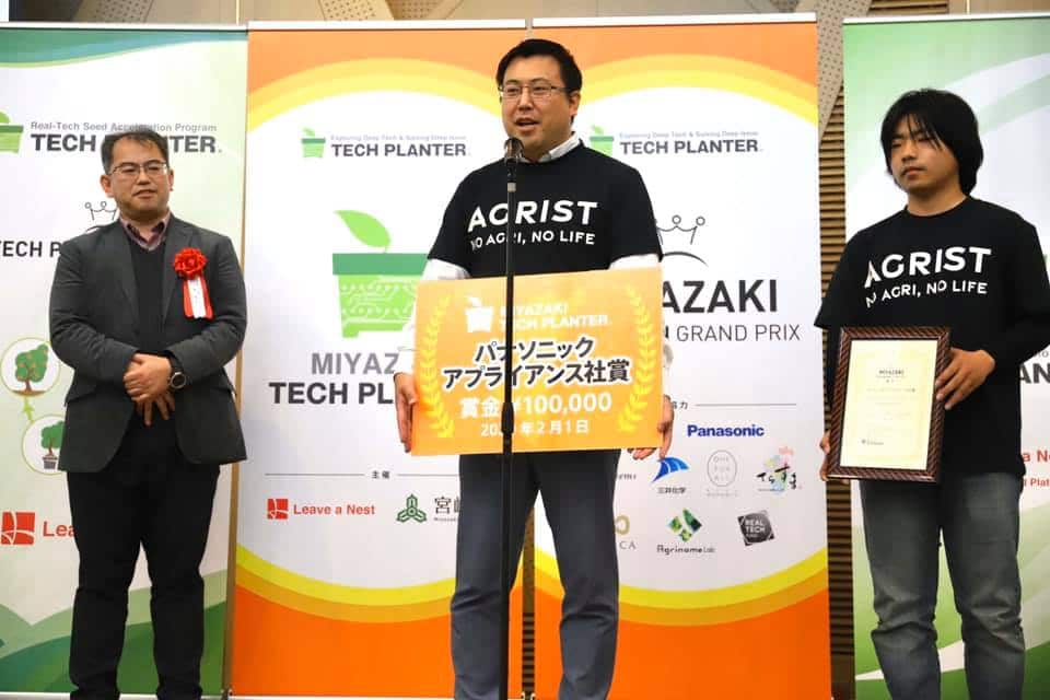 リバネス社主催のビジネスコンテスト「MIYAZAKI TECH PLANTER」で『パナソニック アプライアンス社賞』を受賞しました！