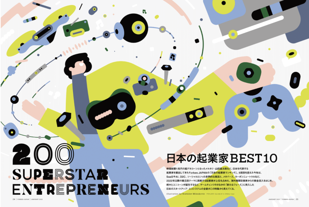 「Forbes JAPAN」2022年1月号に農業ロボットベンチャーのAGRIST株式会社が掲載されました