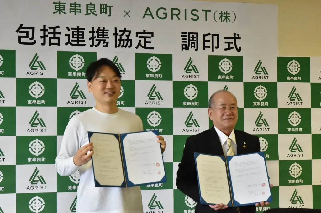 鹿児島県におけるピーマン自動収穫ロボットの普及に向けて東串良町との包括連携協定を締結