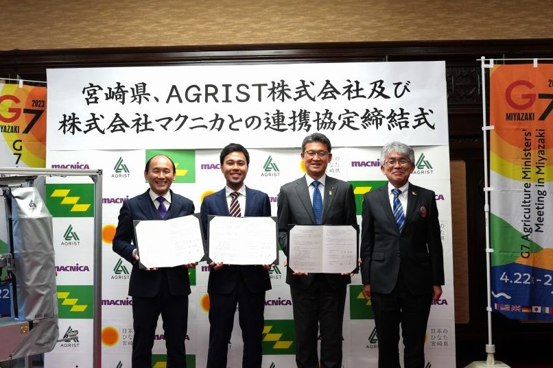 AGRIST株式会社と株式会社マクニカ、宮崎県とピーマン収穫ロボットによる持続可能な農業の実現に向けた次世代農業事業における連携協定を締結