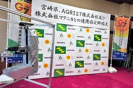 「宮崎てげてげ通信」で4月に締結した連携協定の寄稿記事が掲載されています