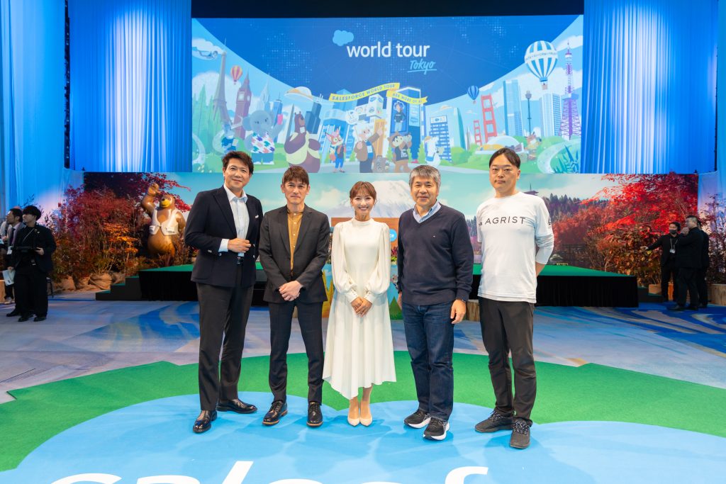 【メディア情報】Salesforce World Tour Tokyoの講演の様子がオンデマンド配信中