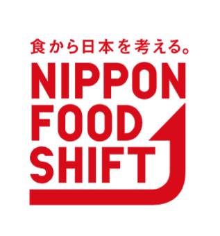 農新水産省の「食から日本を考える。ニッポンフードシフト」の推進パートナーに登録