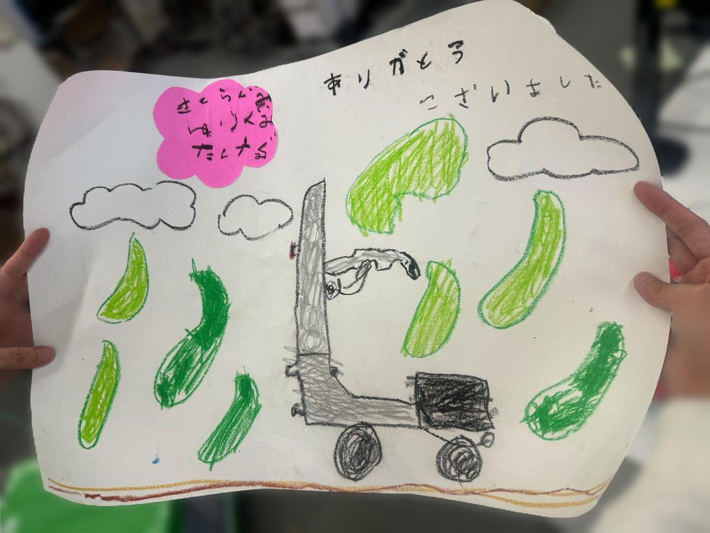 こまつばら幼稚園から遠隔収穫体験会のお礼の絵手紙が届きました