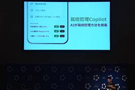 ICCサミット FUKUOKA 2024 「DXカタパルト」出場