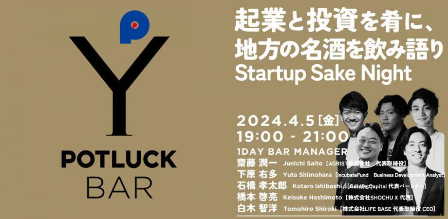 フルーツパプリカをPRするイベントを東京ミッドタウン八重洲で開催しました。
