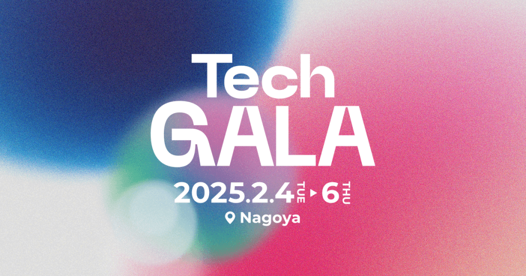 名古屋開催「TechGALA Japan」に斎藤が登壇し、持続可能な食の未来についてディスカッションをしました