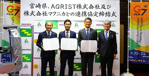 AGRIST株式会社と株式会社マクニカ、宮崎県とピーマン収穫ロボットによる持続可能な農業の実現に向けた次世代農業事業における連携協定を締結