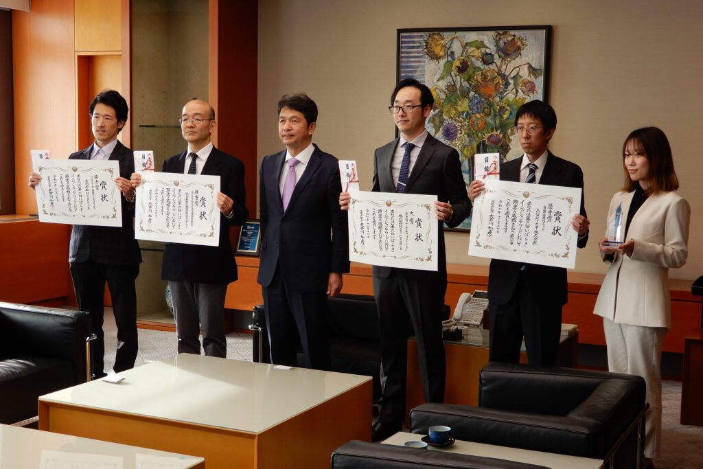 「第6回いばらきイノベーションアワード」にて優秀賞を受賞